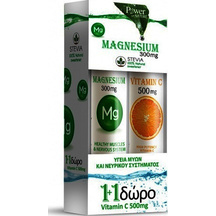 Medium_20200225115305_power_health_magnesium_300mg_vitamin_c_500mg_with_stevia_20_20_anavrazonta_diskia